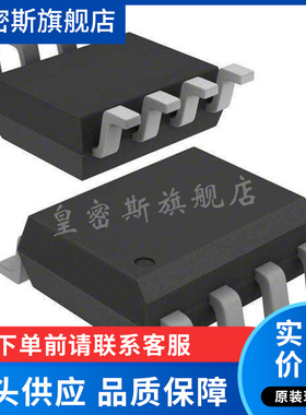 AD8616AR  AD8616ARZ-REEL7 精密运算放大器 封装SOP-8 全新原装