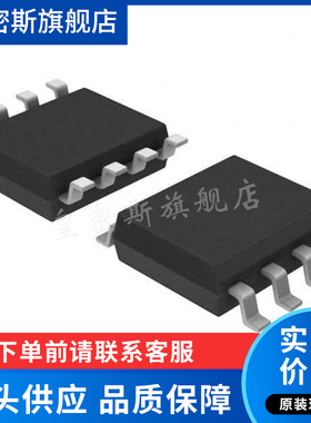 LT1842 LTC1842CS8/IS8 模拟双比较器 SOP-8封装 全新原装