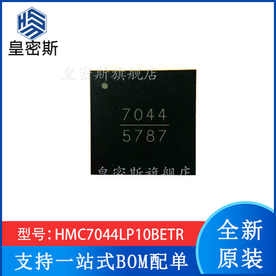 全新原装现货频率合成器