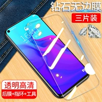 [华为荣耀V30全屏透明钻石无边钢化膜Pro手机防指纹爆全覆盖30 s高配版p30三零前后镜头P40全包抗蓝光玻璃贴膜]