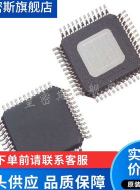 ADS1258MPHPTEP HTQFP-48 全新原装