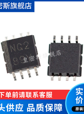 LSF0102DCTR LSF0102DCTT 转换器/电平移位器 VSSOP8 全新原装