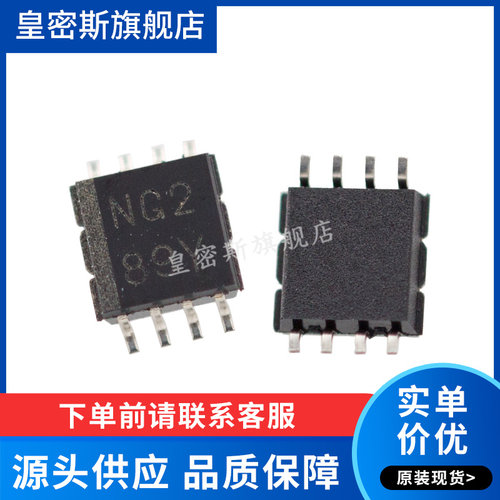 全新原装正品