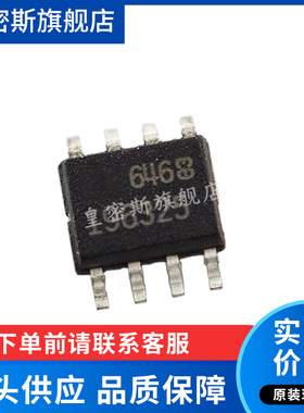 LT1963ES8-2.5 196325 LDO稳压器芯片 SOP-8 全新原装