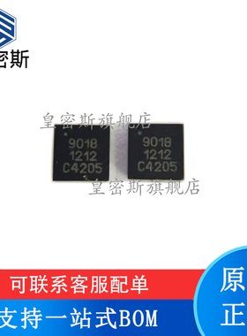 全新原装 TQP3M9018 TQP3M9028 TQP3M9038 QFN16 放大器