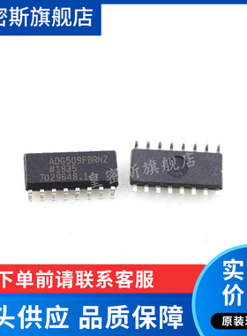 ADG509FBRNZ ADG509FB 模拟开关多路复用器 SOP-16 全新原装