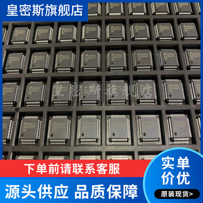 DP83848CVVX/NOPB 封装LQFP-48 以太网芯片 全新原装