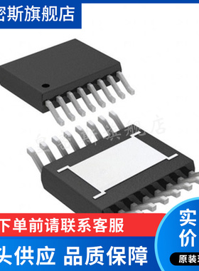 LT8620 LT8620IMSE/EMSE MSOP16 全新原装