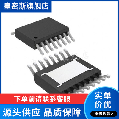 LT8620 LT8620IMSE/EMSE MSOP16 全新原装