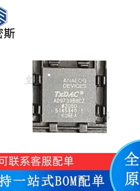 全新原装 AD9739BBCZ AD9739ABBCZ BGA160 数模转换芯片