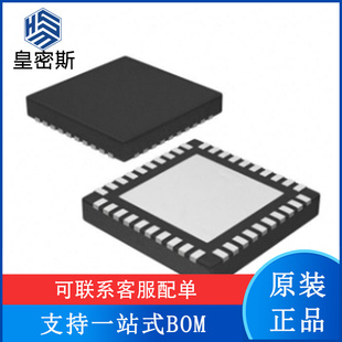 CC2540 CC2541F128RHAR 封装VQFN40 射频收发器 全新原装