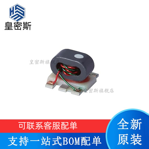 全新原装 TC1-1-13M+ 频率4.5-3000MHz SMD 50Ω RF 巴伦变压器