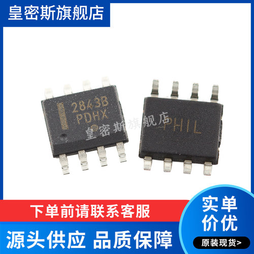 全新原装正品