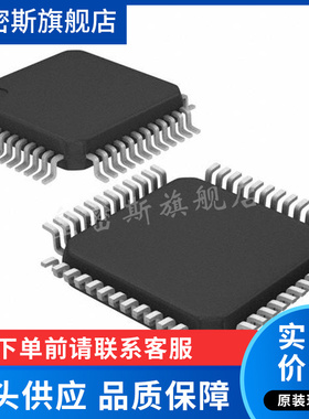 AD7661ASTZ AD7661/7663/7664/7665/7666/7667/ASTZ  LQFP48 原装