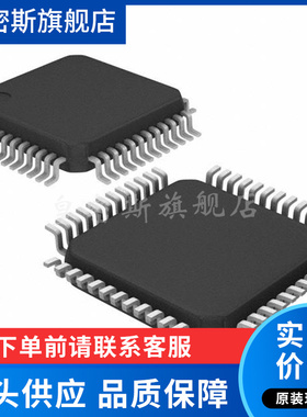 AD9765 AD9765AST AD9765ASTZ 封装QFP-48 数模转换器 全新原装