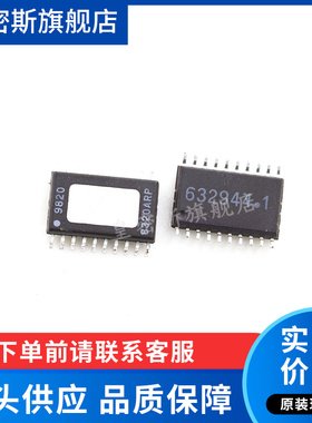 AD8320ARP AD8320 8320ARP SOP-20 通信及网络 全新原装