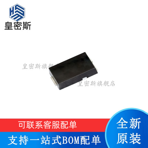 V15PL50-M3/86A 封装TO-277A 肖特基二极管 全新原装