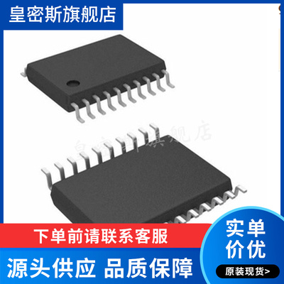 9DB233AGILF [IC CLK FANOUT/BUFF ZD 20TSSOP] 全新原装