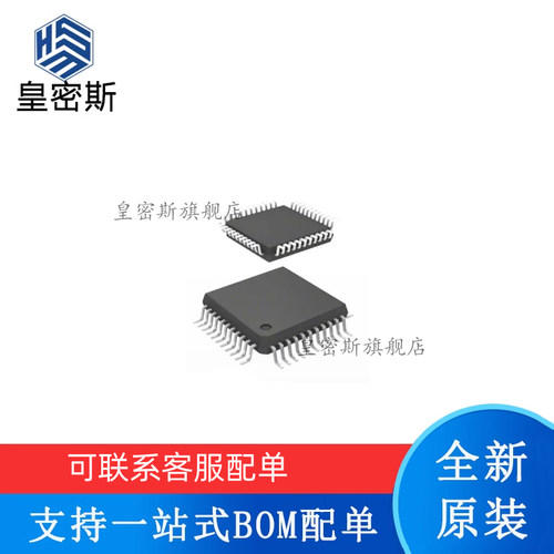 ATT7022EU-N 封装LQFP-44三相表电能计量IC芯片 全新原装