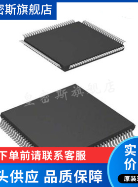 A3P250-VQG100  QFP100 可编程FPGA 全新原装