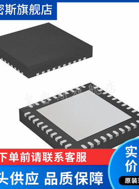 全新原装 ADV3003ACPZ ADV3003 LFCSP-40 均衡器