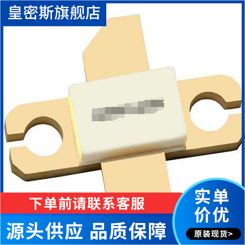 BLF571 BLF573 BLF574 BLF578  进口原装 高频管射频管