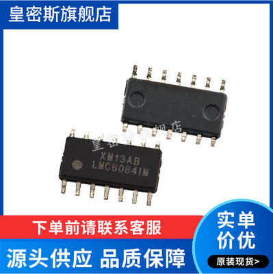 LMC6084IMX LMC6084IM SOP-14 全新原装