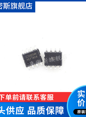 CS4334K CS4334-KSZ 4334KSZ SOP-8 数模转换器IC 全新原装