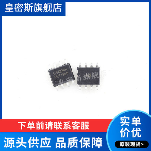 全新原装正品