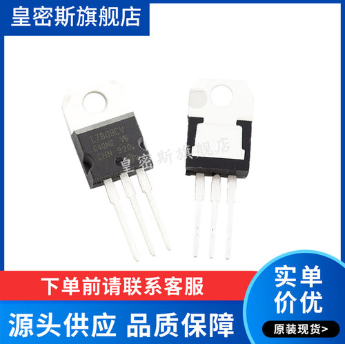 全新原装正品