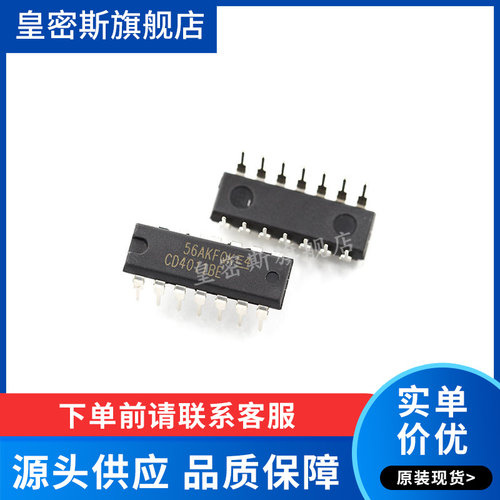 全新原装正品