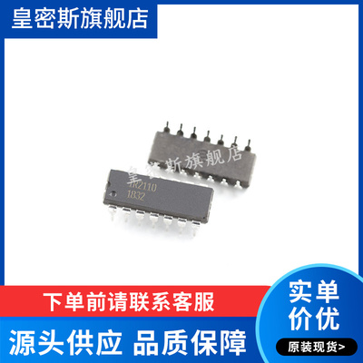 IR2110S  IR2110PBF DIP-14 全新原装