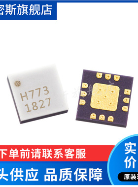 HMC773ALC3BTR  HMC773LC3BTR HMC773/A  CLCC-12 全新原装