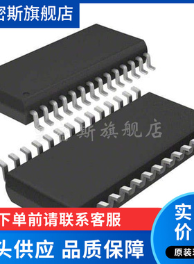 AD9224ARSZ AD9224ARS AD9224 封装SSOP-28 芯片 全新原装