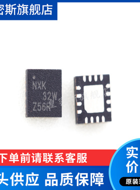 BQ24232RGTR BQ24232RGT QFN16 全新原装