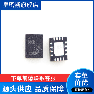 BQ24232RGTR BQ24232RGT QFN16 全新原装