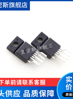 3BR2565JF ICE3BR2565JF 开关电源控制器 TO-220F 全新原装