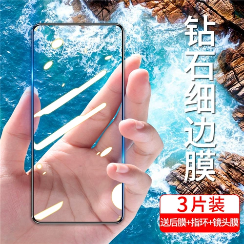 IPhone Apple 13 Полный экран без белого края.