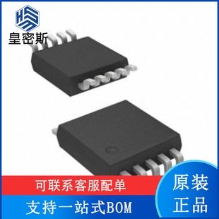 ADS8863IDGSR ADS8863IDGS 丝印8863 MSOP10 全新原装