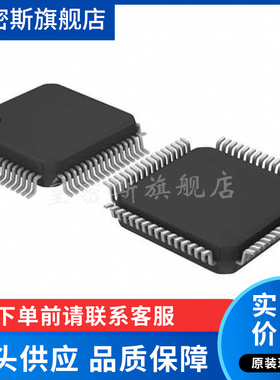 AD9238BST-20/-40/-65 AD9238BSTZ-20/-40/-65 QFP-64 全新原装