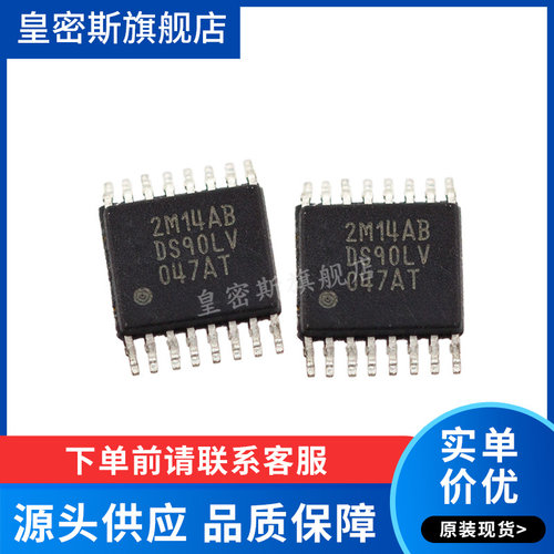全新原装正品