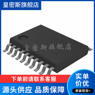 LMK00725PW LMK00725 电子元器件 封装TSSOP20 全新原装