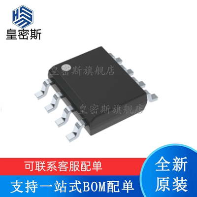 全新原装 LMH6654MAX/NOPB LMH6654MA SOIC-8 运算放大器