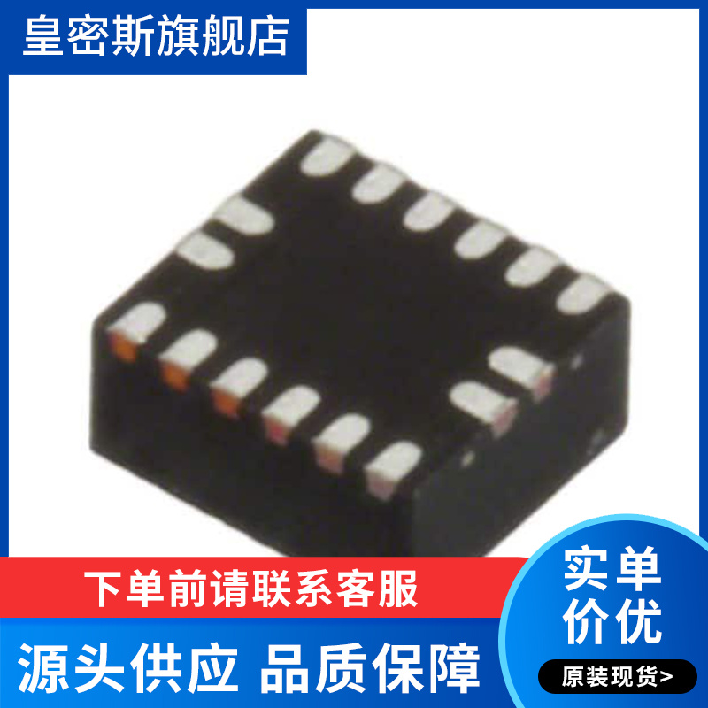 EP53A8HQI 丝印AM0P 封装QFN-16 贴片  开关稳压器芯片 全新原装