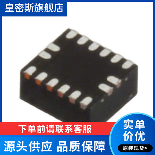 EP53A8HQI 丝印AM0P 封装QFN-16 贴片  开关稳压器芯片 全新原装