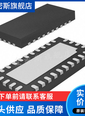 LT8612 LT8612EUDE/IUDE QFN28 开关稳压器 全新原装