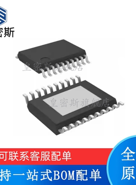 全新原装 THS7001IPWP THS7001I HTSSOP-20 特殊用途放大器