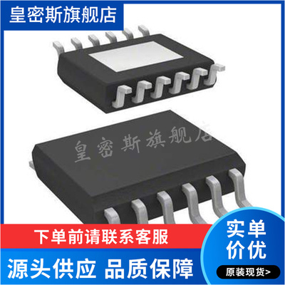 VNL5030JTR-E 丝印L5030J负载驱动器 封装SOP12 贴片 全新原装