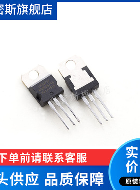 LM337 LM337SP  三端稳压器 TO-220 全新原装