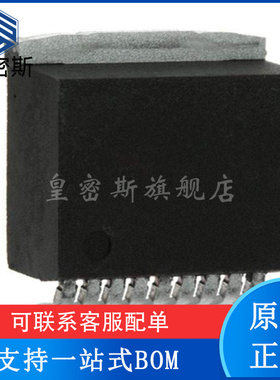 LM4950TSX/NOPB 印丝L4950TS TO263-9 音频功率放大器 全新原装